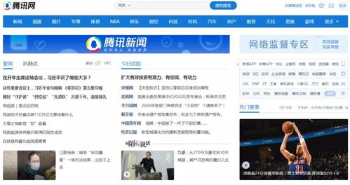 2021年中國互聯網公司市值Top10的域名故事