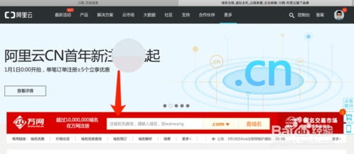 建網站怎么選一個好域名？互聯網域名注冊服務指南